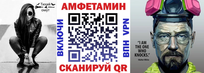 АМФЕТАМИН Розовый блэк спрут ссылка Жиздра где можно купить
