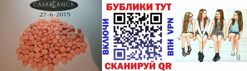 Экстази 280 MDMA  как найти закладки  Жиздра 