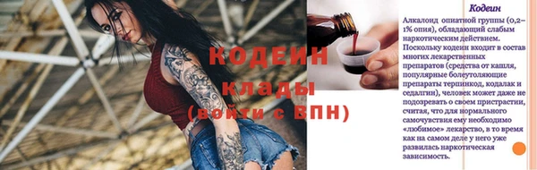 кристаллы Баксан