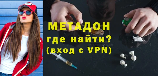 бутик Балабаново