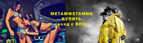 мяу мяу мука Арсеньев
