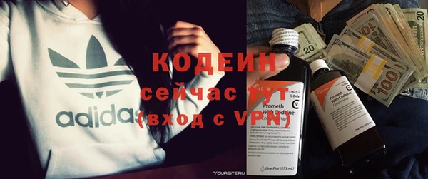 кристаллы Баксан