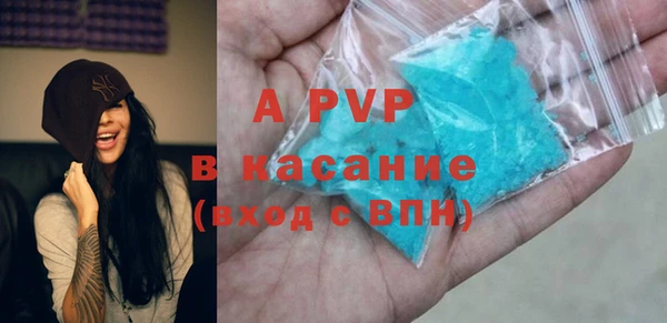бутик Балабаново
