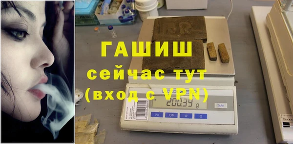 экстази Армянск