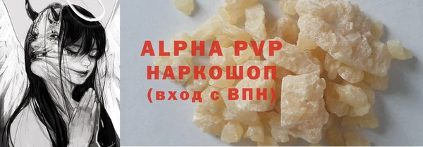 мяу мяу мука Арсеньев