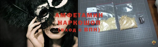 экстази Армянск