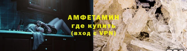 мяу мяу мука Арсеньев