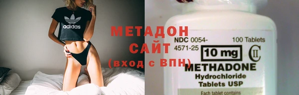 экстази Армянск