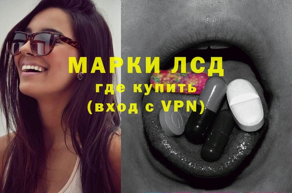 каннабис Анжеро-Судженск