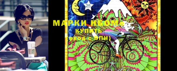 бошки Апатиты