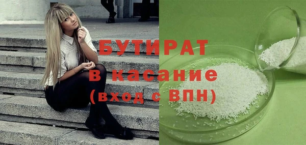 экстази Армянск