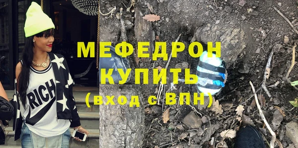 бутик Балабаново