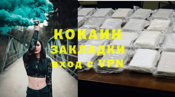 гидра Балахна