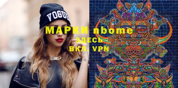 экстази Армянск