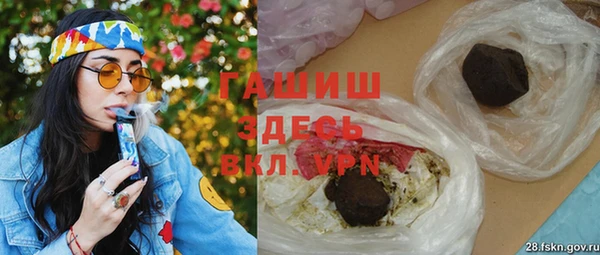 кристаллы Баксан