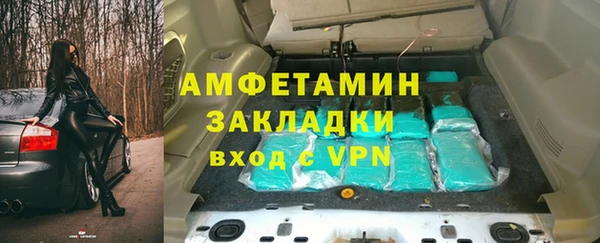 экстази Армянск