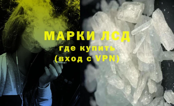 экстази Армянск