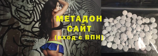 кристаллы Баксан