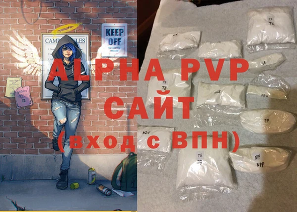 бутик Балабаново