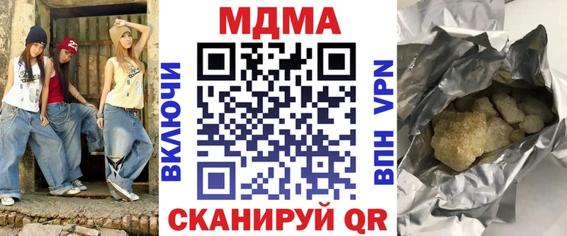 МДМА кристаллы  Жиздра 
