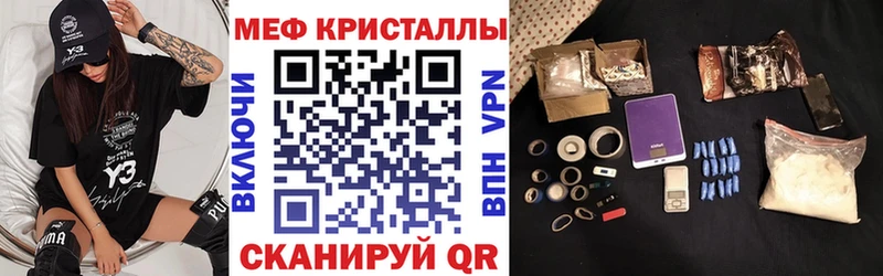 Мефедрон VHQ  Жиздра 