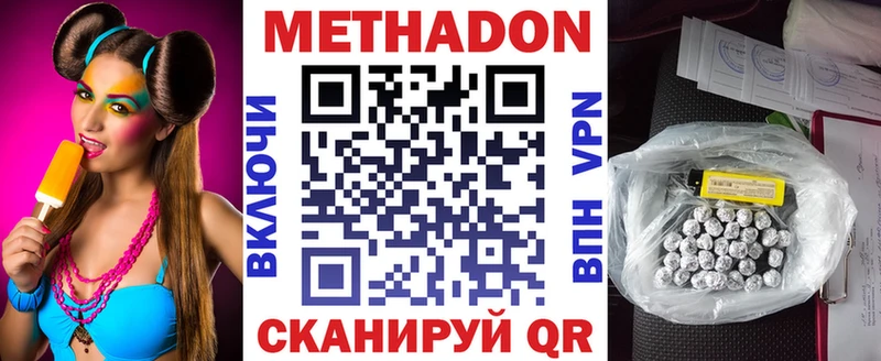 blacksprut ссылки  Жиздра  Метадон methadone 