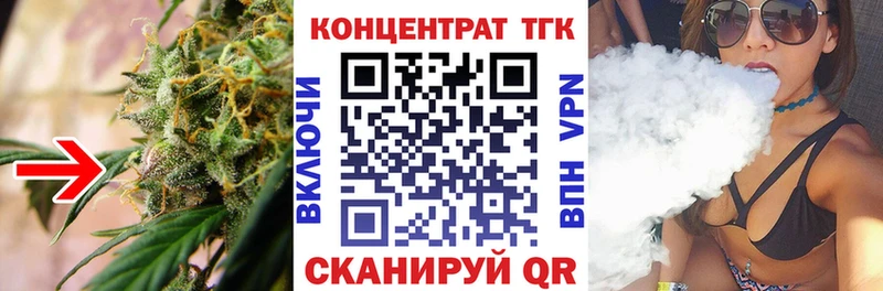 Дистиллят ТГК жижа  Жиздра 