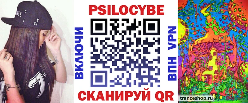 МЕГА зеркало  дарк нет какой сайт  Псилоцибиновые грибы мухоморы  Жиздра 